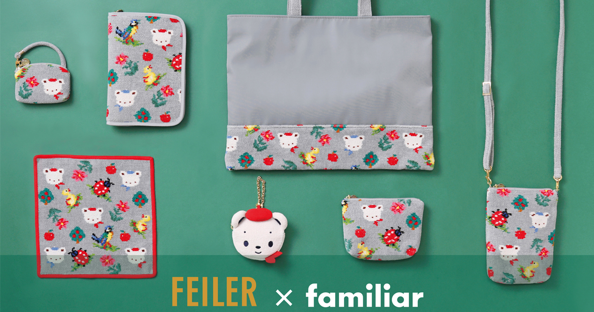 フェイラー」×「ファミリア」 限定デザインのバッグやハンカチなど18