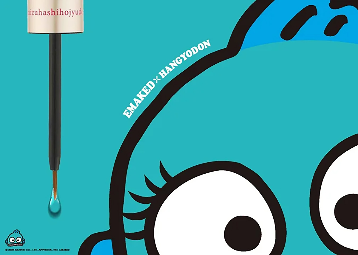 まつ毛美容液「エマーキット」がハンギョドンとコラボ - WWDJAPAN