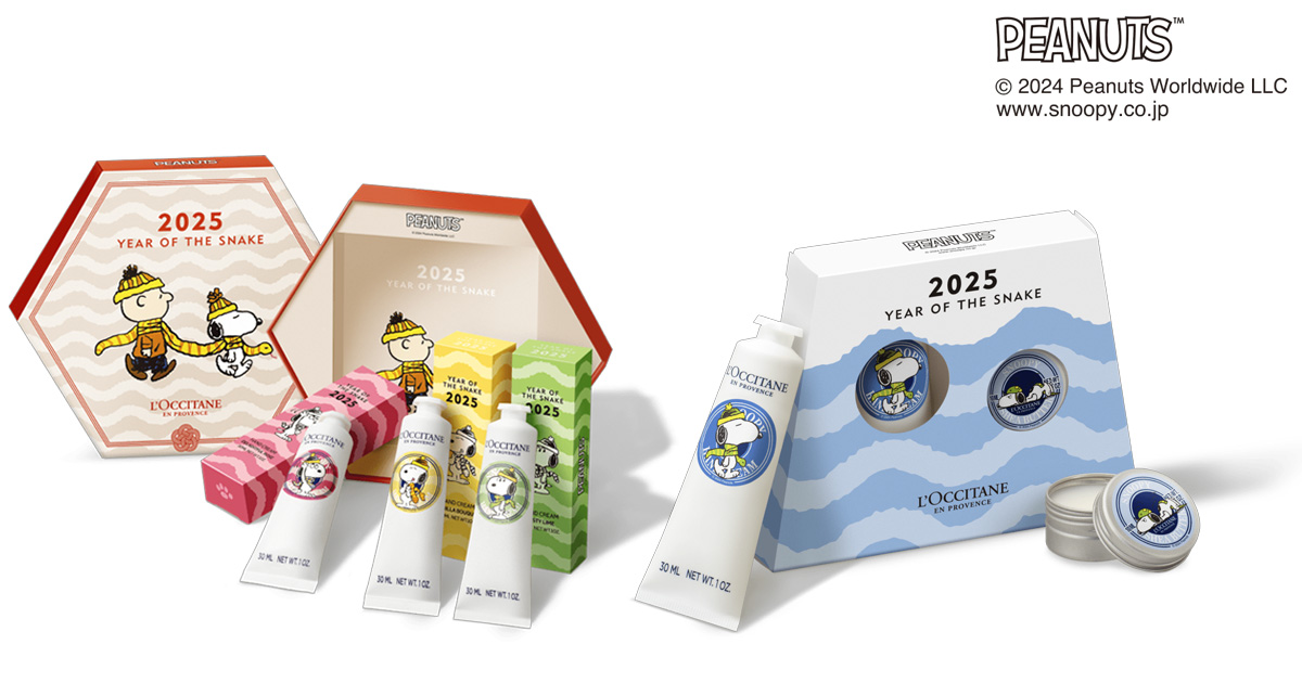2025年新春コスメ】「ロクシタン」とピーナッツがコラボ 年末年始
