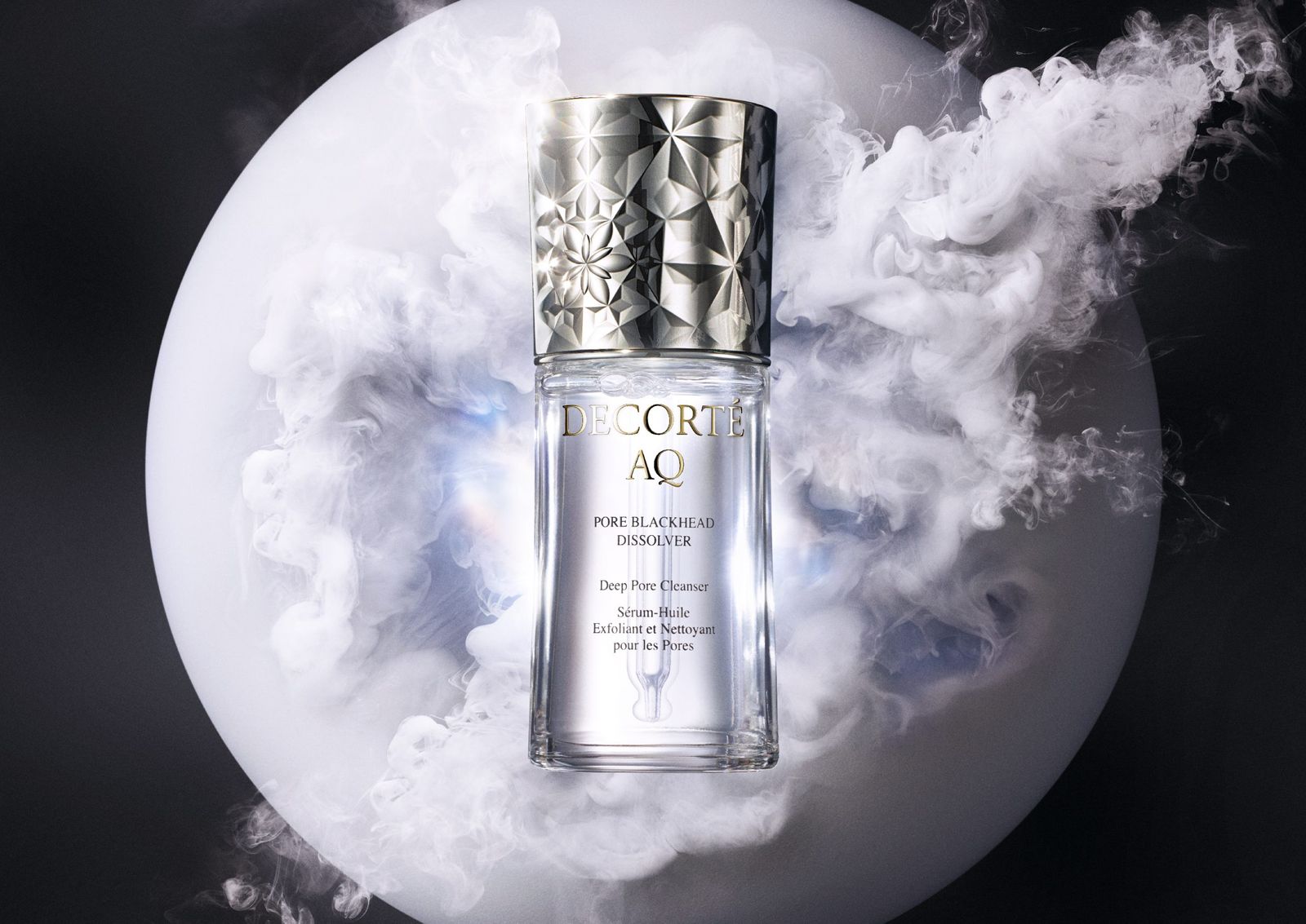 コスメデコルテ」“AQ”が毛穴ケア特化型のクレンジング美容液を発売