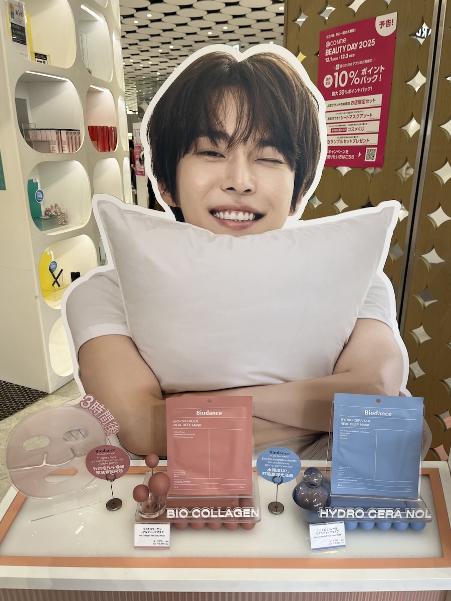 NCTドヨンがアンバサダーを務める「バイオダンス」が原宿で