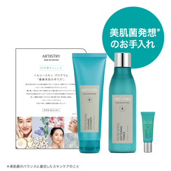 美容液) ：Amway(日本アムウェイ) | amwaylive