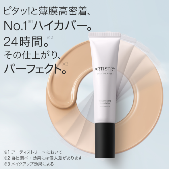 エバー パーフェクト ロングウェアリング ファンデーション 204