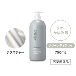 ヘアケア シャンプー&コンディショナー) ：Amway(日本アムウェイ