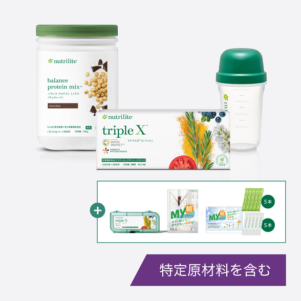 ニュートリライト ベーシックセット チョコレート) ：Amway(日本