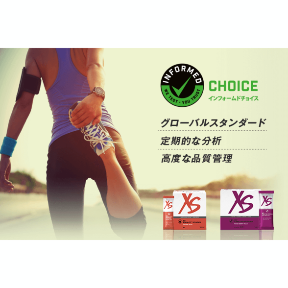 バーンフィット パウダー) ：Amway(日本アムウェイ) | amwaylive