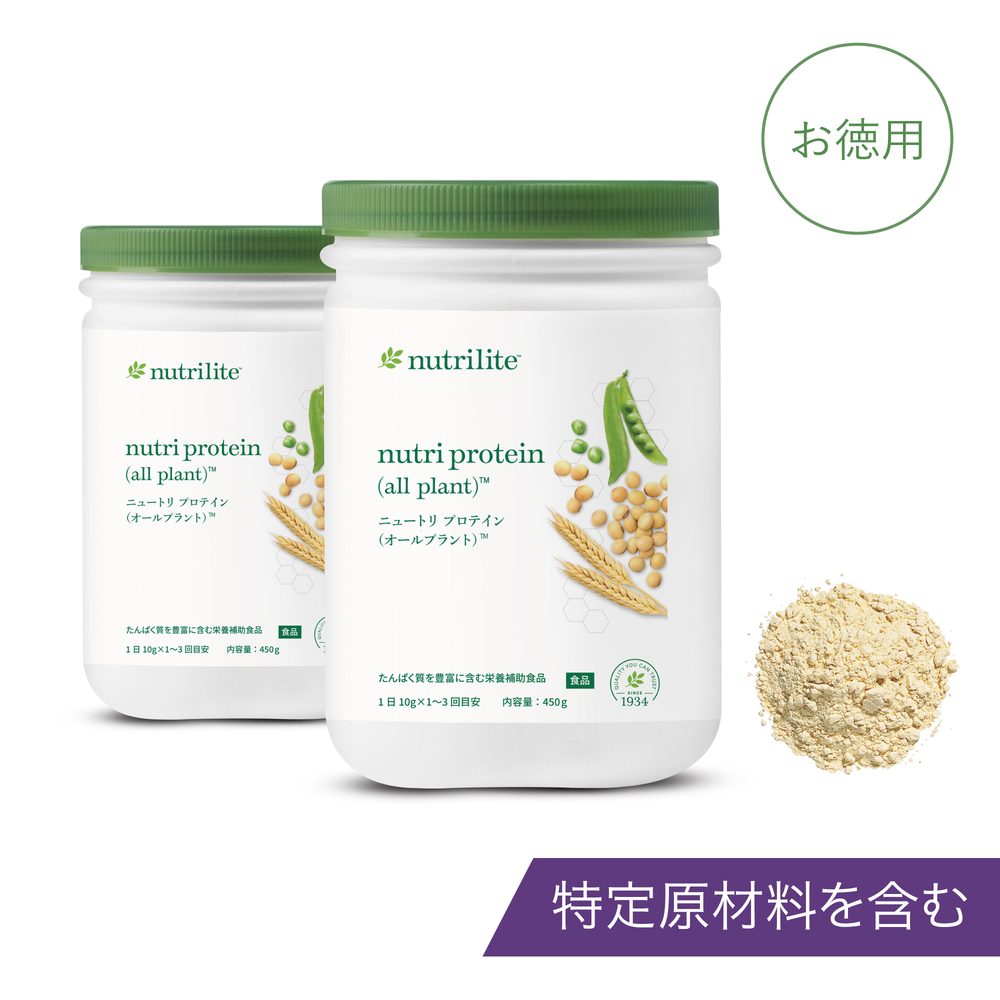 115259DAM_5182_01_02_amway-