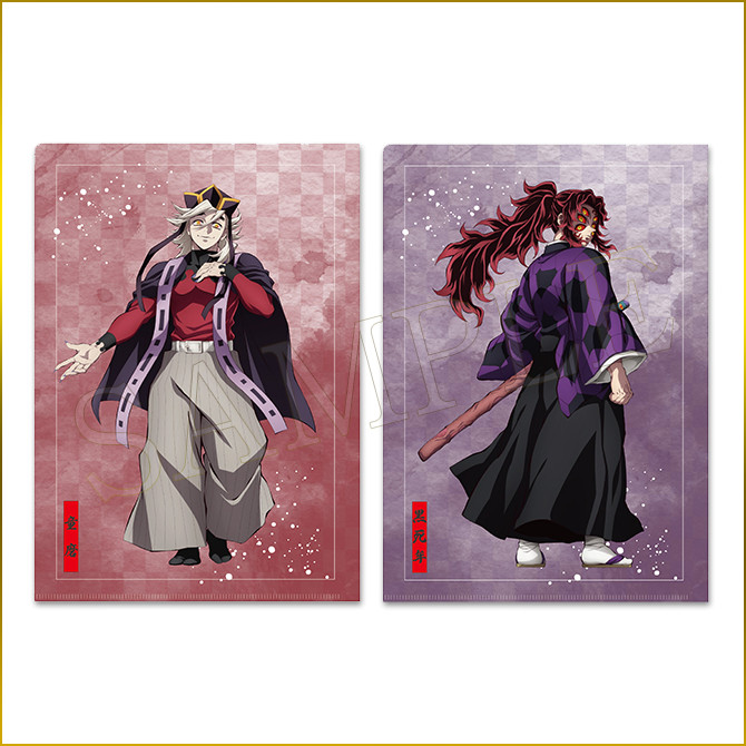 劇場版「鬼滅の刃」無限城編 第一章 猗窩座再来』アニプレックス