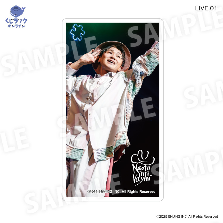 くじラックオンライン限定 『ナオト・インティライミ』 - くじラック