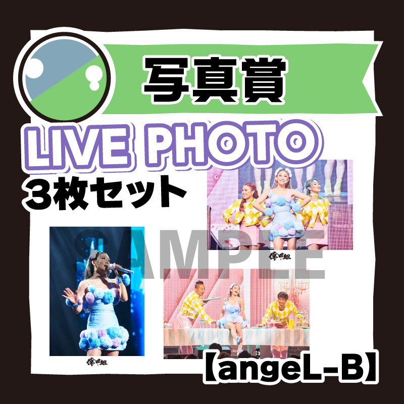 倖田組限定「KODA KUMI LIVE TOUR 2023 ～angeL&monsteR～」GURUポン