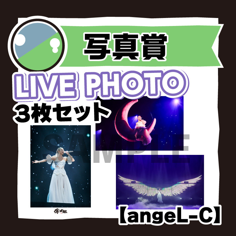 倖田組限定「KODA KUMI LIVE TOUR 2023 ～angeL&monsteR～」GURUポン