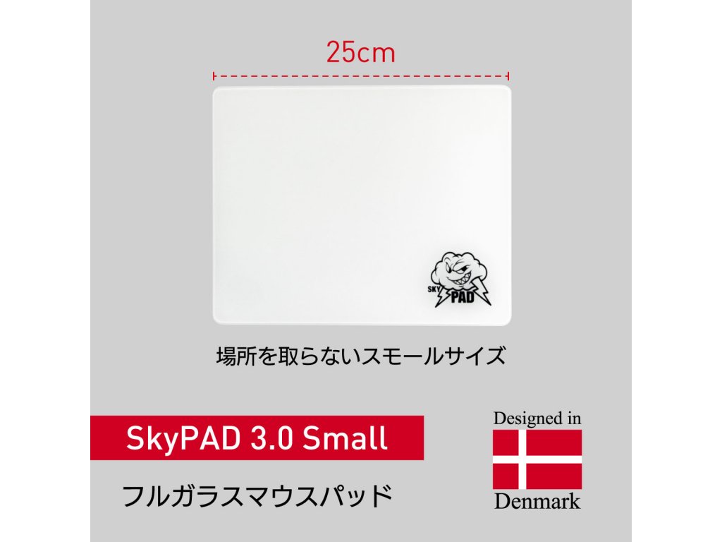 SkyPAD SkyPAD 3.0 Small SkyPAD 3.0 フルガラス製マウスパッド - 製品