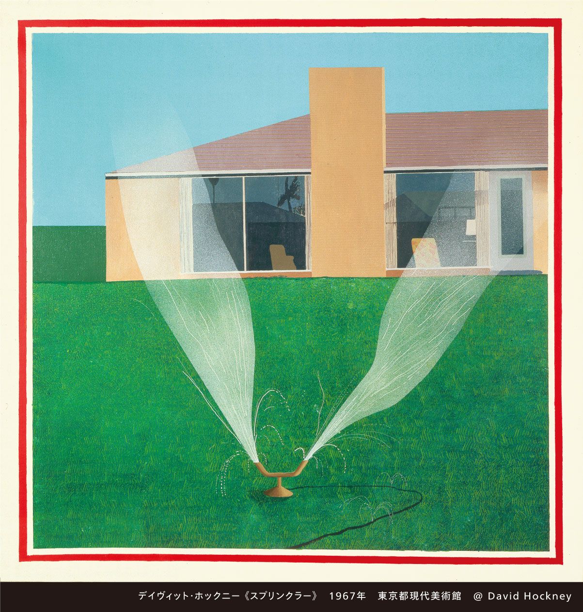 革新か保守か。デイヴィッド・ホックニーを過去の回顧展から考察