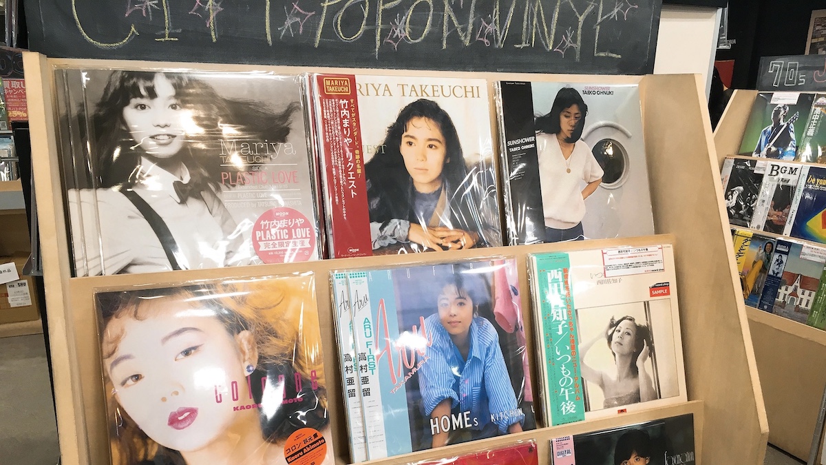 シティポップの基本」がこの100枚でわかる！』で世界中で人気沸騰中の