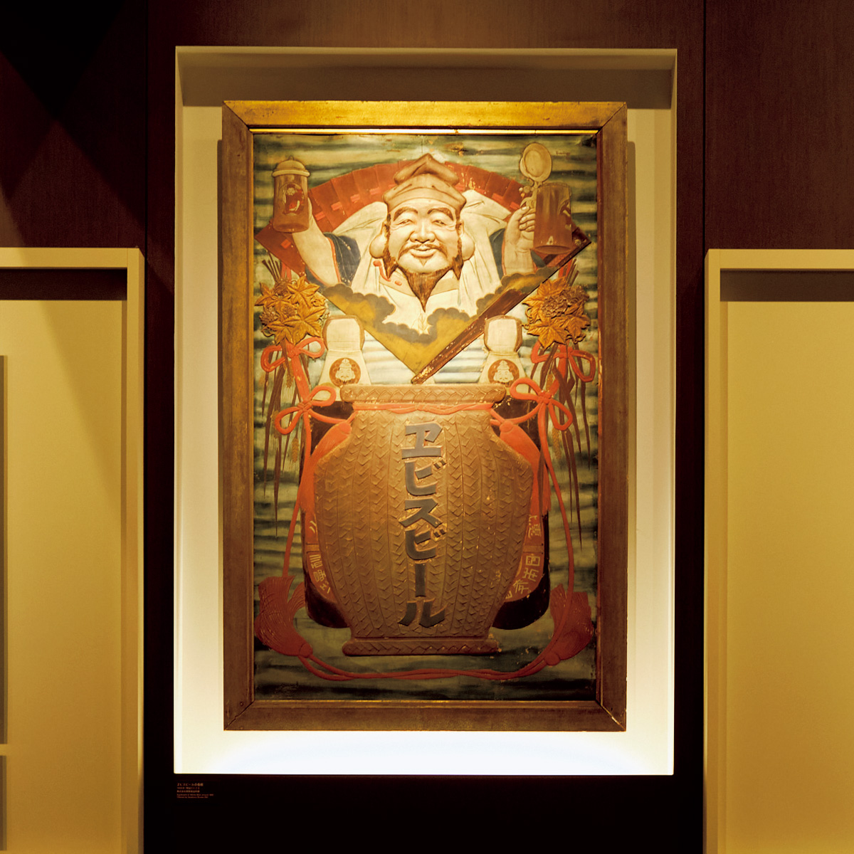 ビールの新しい歴史を味わえる、〈ヱビス ブルワリー トウキョウ〉へ