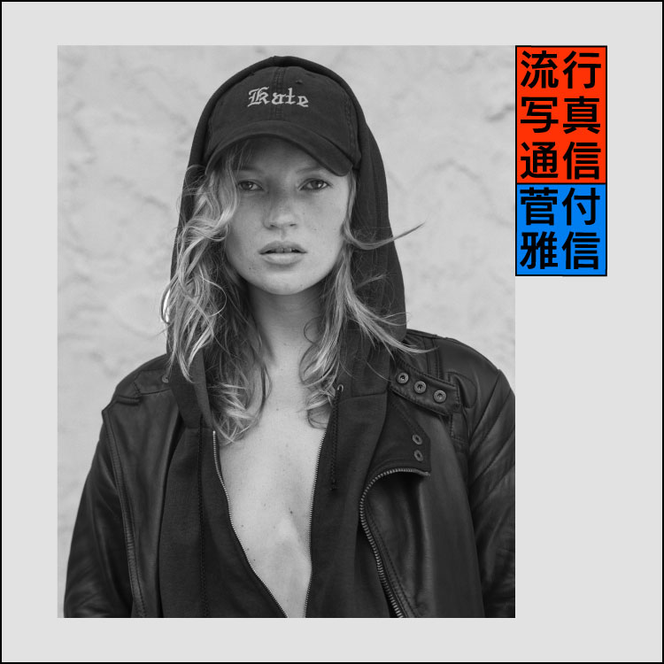 菅付雅信「流行写真通信」第33回・拡大版：巨大な回顧本を出した