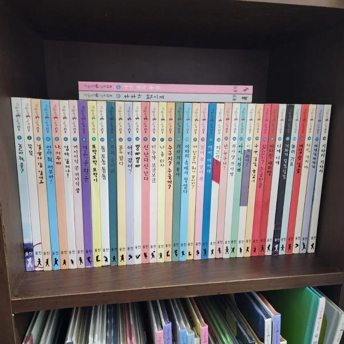 마술피리꼬마 | 브랜드 중고거래 플랫폼, 번개장터