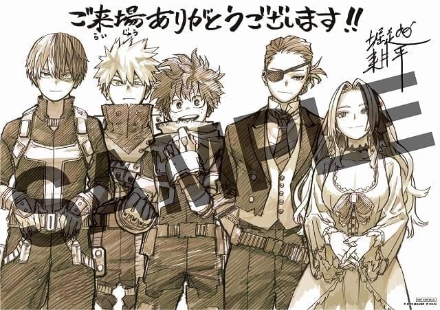 ヒロアカ THE MOVIE」最後の入場特典は堀越耕平描き下ろしビジュアル