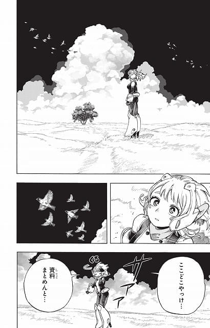 ヒロアカ」最終巻、発売記念 マーベル・コミックとのコラボイラスト