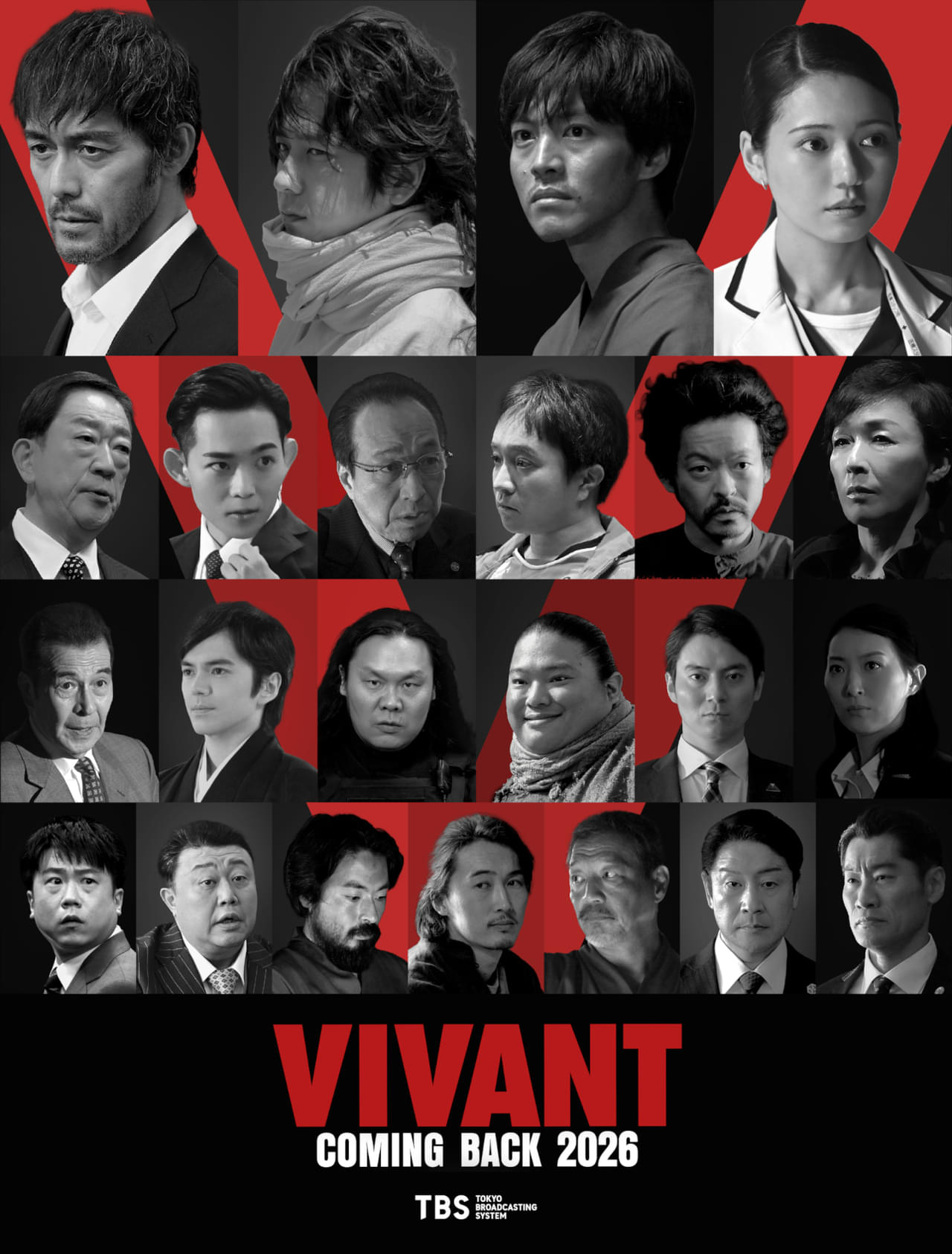 VIVANT」続編に阿部寛、二階堂ふみ、二宮和也、松坂桃李らキャスト26人