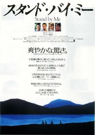 ジミー さよならのキスもしてくれない : 作品情報・キャスト・あらすじ