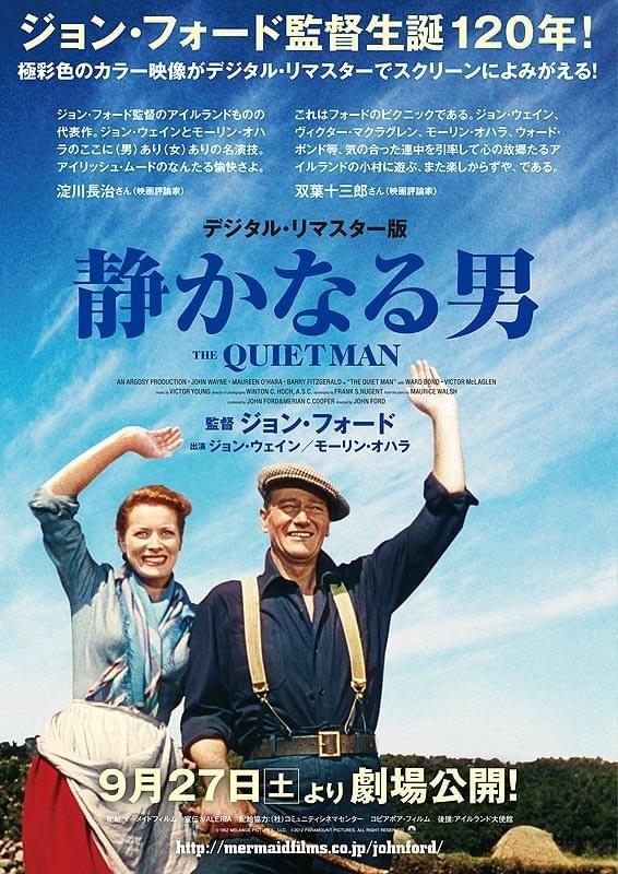 バファロー大隊 : 作品情報・キャスト・あらすじ - 映画.com