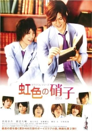 タクミくんシリーズ 美貌のディテイル : 作品情報・キャスト・あらすじ