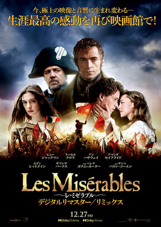 THE ALFEE 40th Anniversary Film THE LAST GENESIS 40年の軌跡と奇跡