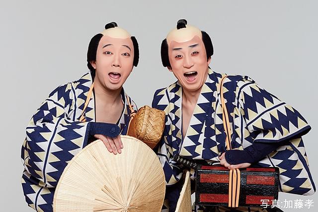 シネマ歌舞伎 東海道中膝栗毛 やじきた : 作品情報・キャスト