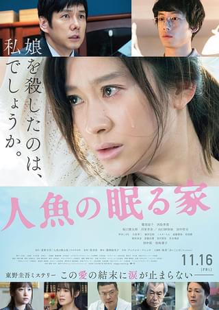 2/デュオ : 作品情報・キャスト・あらすじ - 映画.com