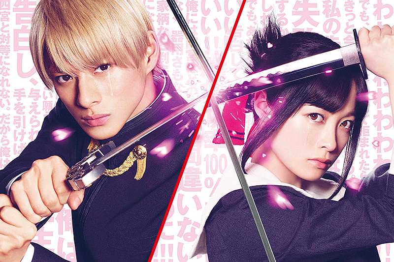 かぐや様は告らせたい 天才たちの恋愛頭脳戦 ファイナル : 作品情報