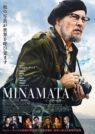 冒険者カミカゼ : 作品情報・キャスト・あらすじ - 映画.com