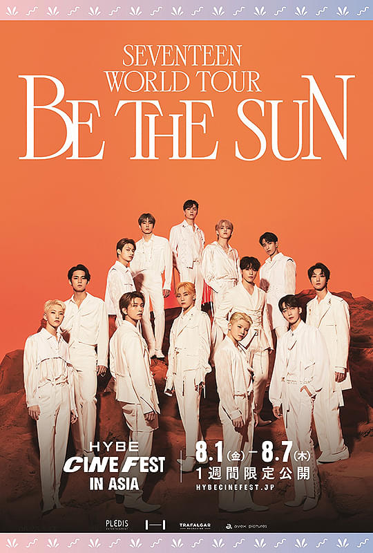 SEVENTEEN WORLD TOUR [BE THE SUN] : 作品情報・キャスト・あらすじ