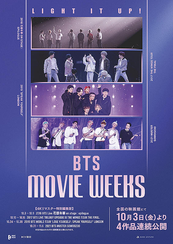 2019 BTS WORLD TOUR 'LOVE YOURSELF: SPEAK YOURSELF' LONDON 4Kリ