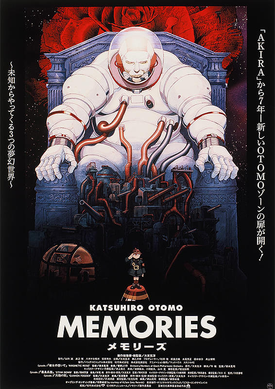 MEMORIES : 作品情報・声優・キャスト・あらすじ - 映画.com