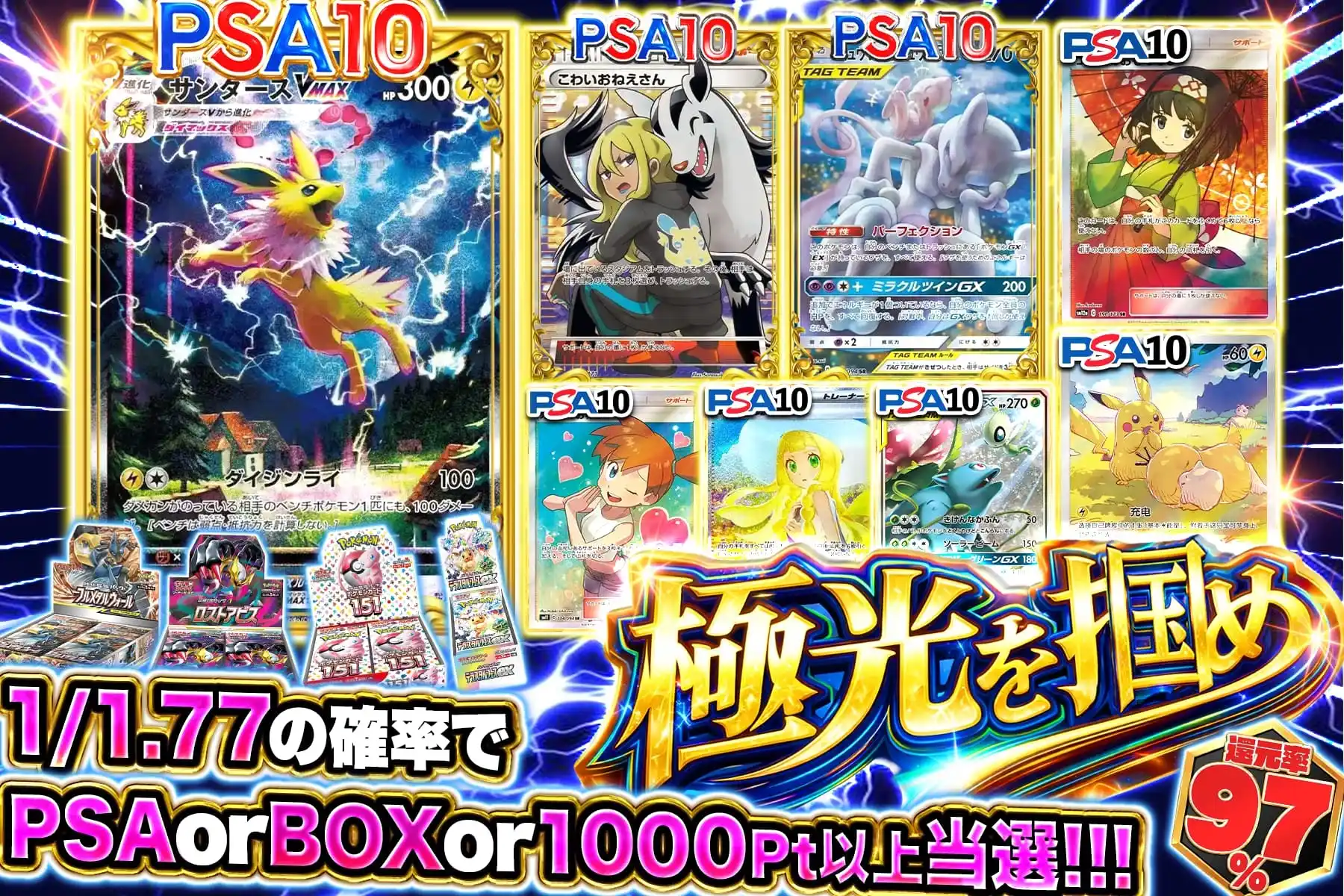 エクストレカオリパ公式サイト