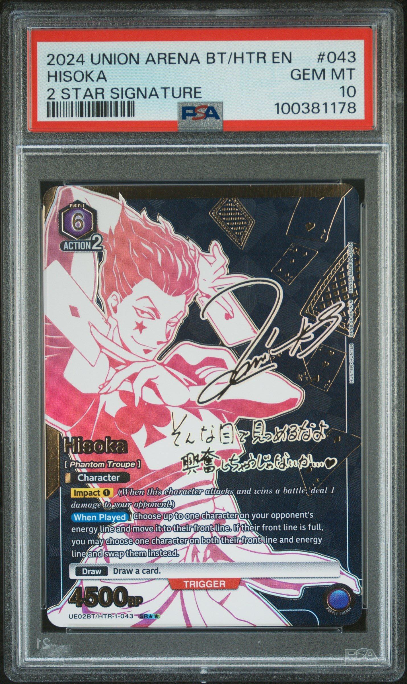 2024 Union Arena Ue02bt/htr Hunter X Hunter 043 Hisoka 2 Star