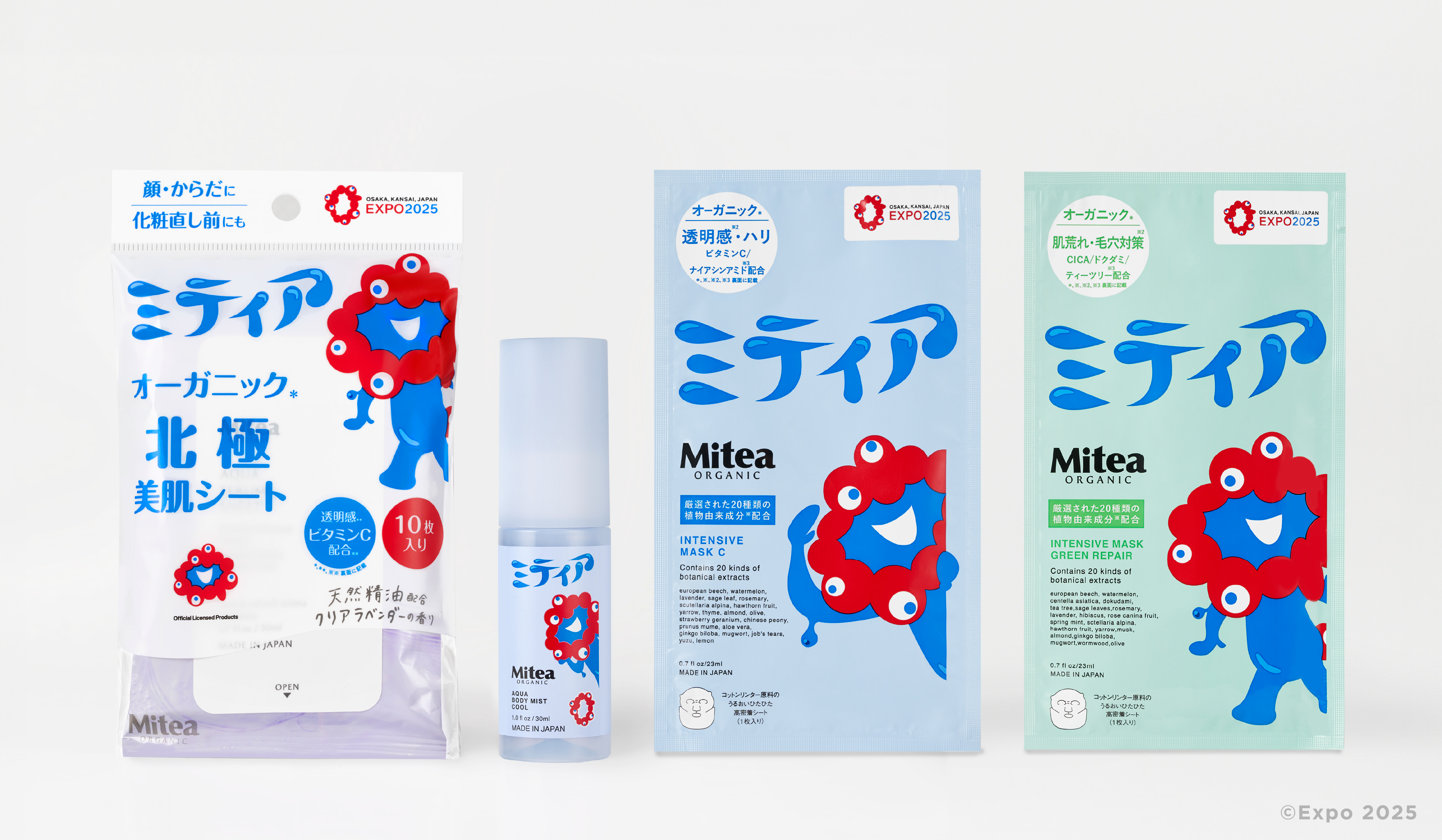 ジェラピケ】ミャクミャク大阪万博限定商品発売！ラインナップと購入