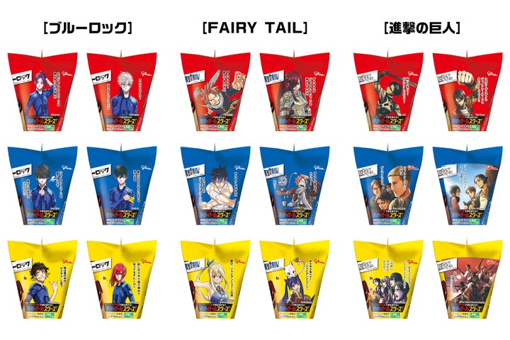 ジャイアントコーン×FAIRY TAIL、ブルーロック…ザクザクコラボ！限定