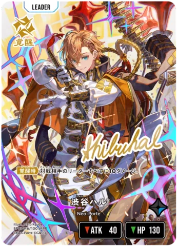 Xross Stars ありさか LRPP Leader サイン Xross Stars ありさか LRPP