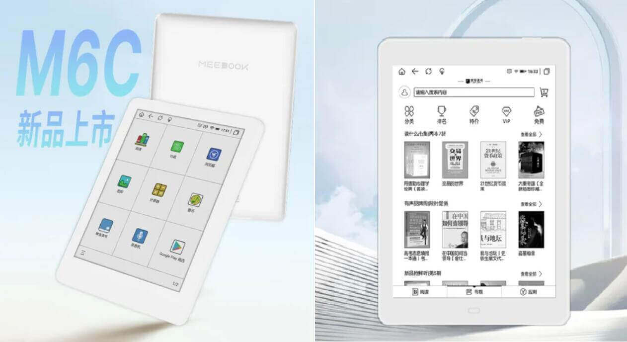 MeeBook M6C and 7.8-inch P78 Youth Edition Launched - Good e-Reader