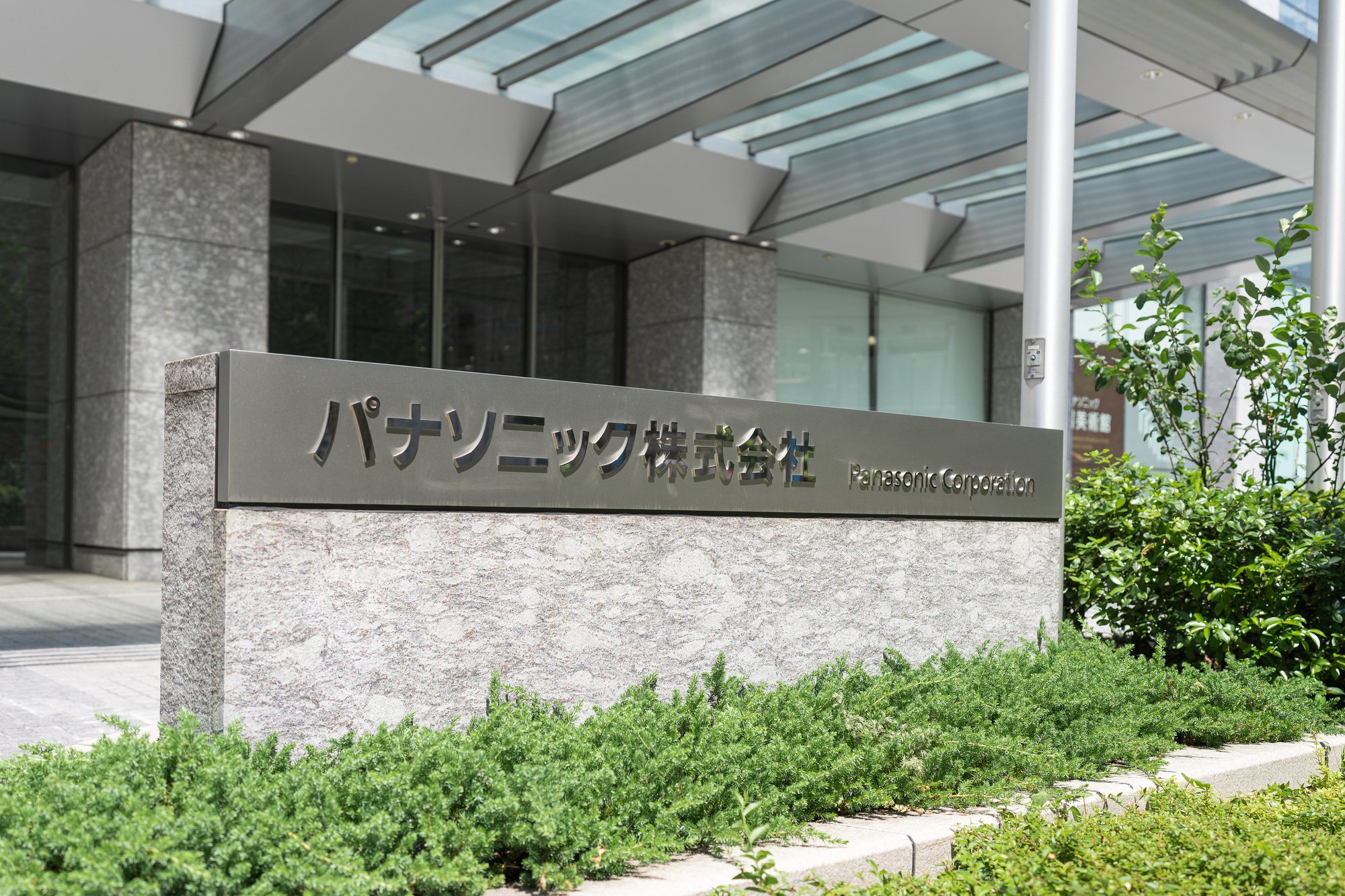 消滅した『SANYO』ブランド パナソニックに買収された名門企業の末路