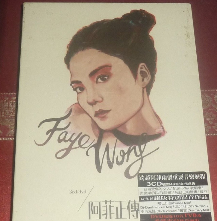 全新seal copy 3CD 1DVD (香港版) / 王菲王靖雯Faye wong wang fei