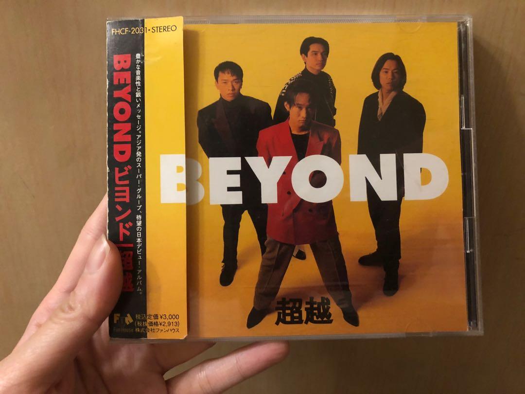 激リア BEYOND 超越 CD 日本版 BEYOND 超越 日本盤 CD