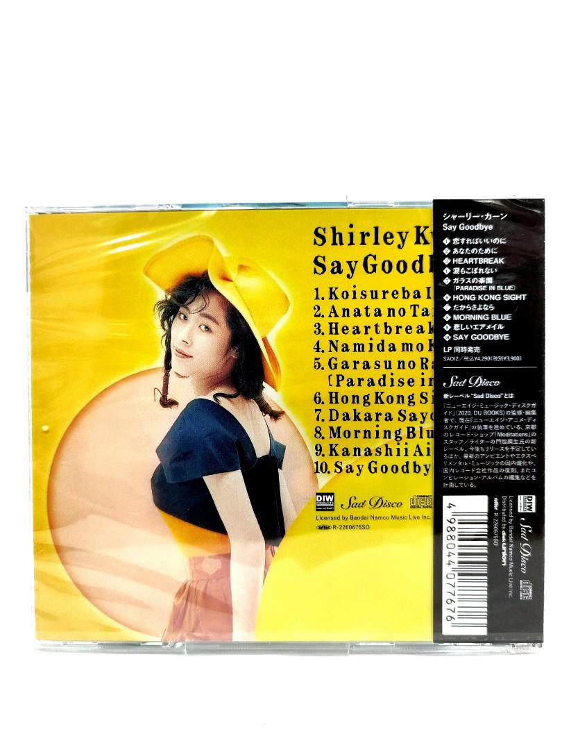 關淑怡Shirley Kwan. Say goodbye 日本本土版, 興趣及遊戲, 音樂、樂器