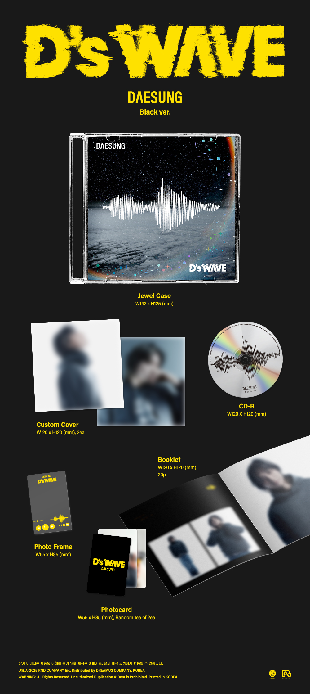 jp.ktown4u.com : DAESUNG - ミニアルバム1集 [D's WAVE] (Black Ver.)