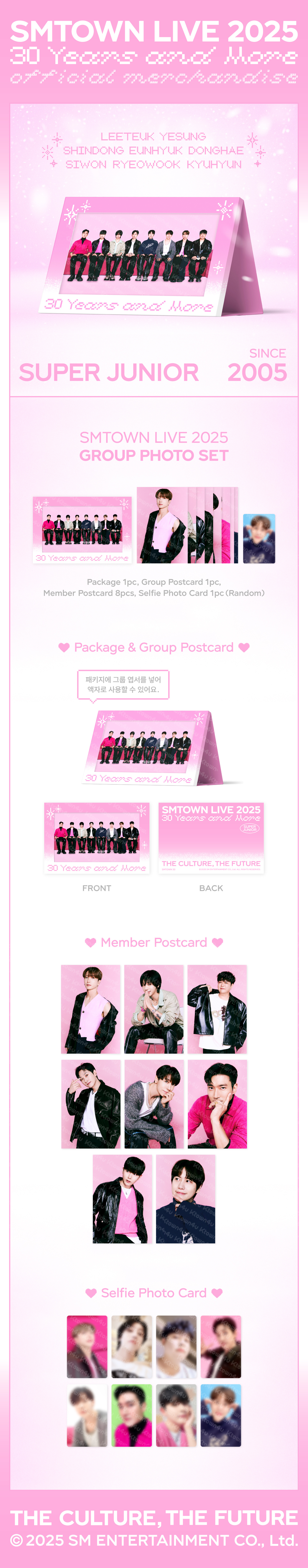 ktown4u.com : SUPER JUNIOR - [SMTOWN LIVE 2025] GROUP PHOTO SET