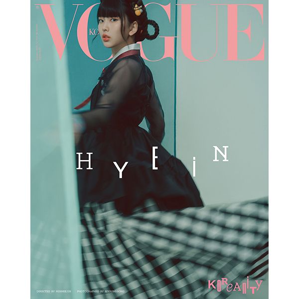jp.ktown4u.com : [雑誌] [24-12-27] VOGUE 2025.01 K Type (表紙