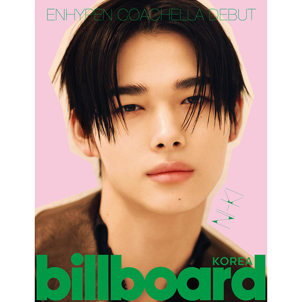 jp.ktown4u.com : [雑誌] [25-04-17] Billboard KOREA H Type (Special
