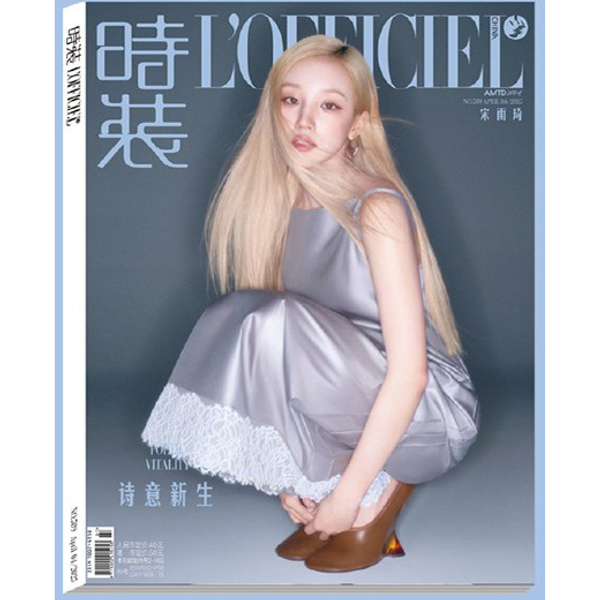 jp.ktown4u.com : YUQI ((G)I-DLE) - SMART TOK_1st Mini Album [YUQI